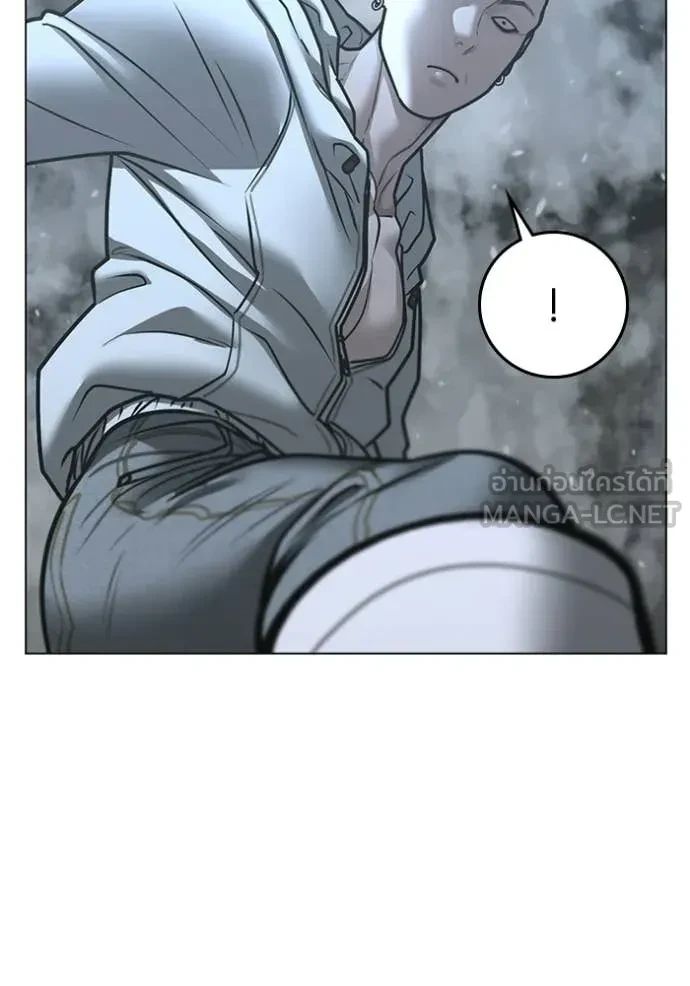 Read Reality Quest TH Manga Online