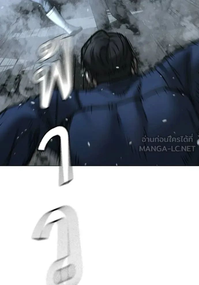 Read Reality Quest TH Manga Online