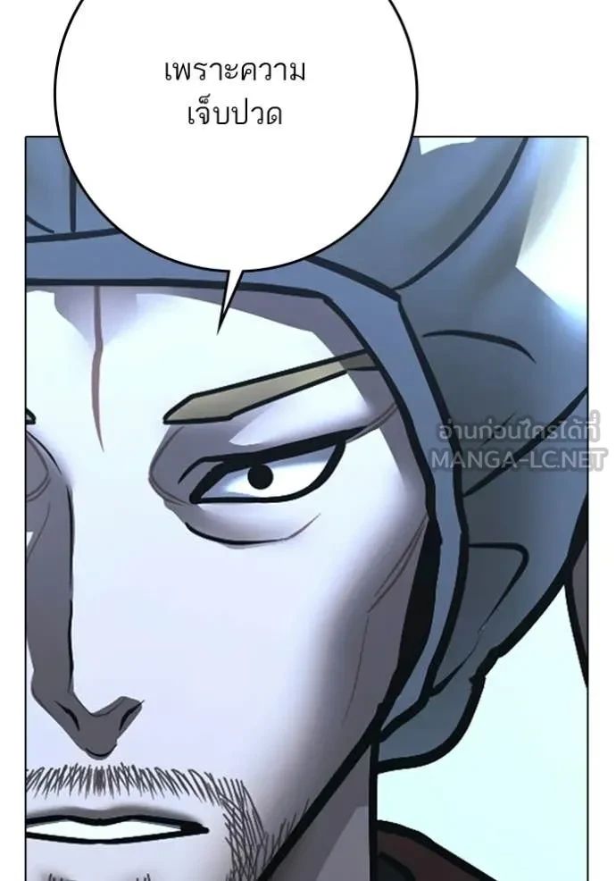 Read Reality Quest TH Manga Online