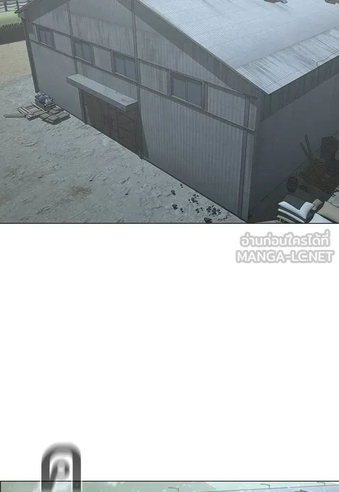 Read Reality Quest TH Manga Online