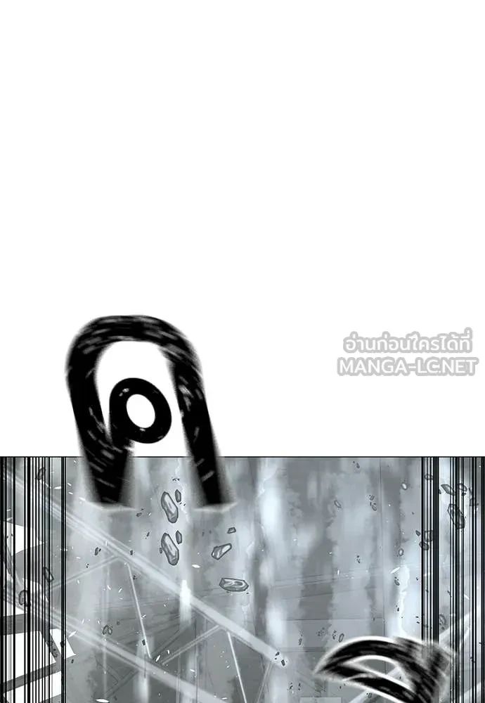 Read Reality Quest TH Manga Online