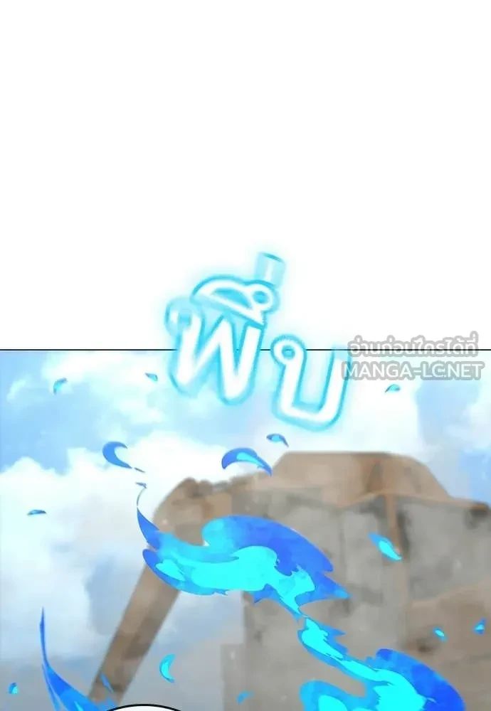 Read Reality Quest TH Manga Online