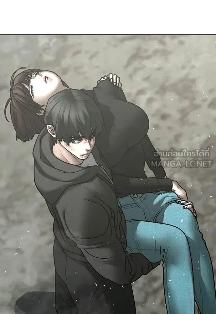 Read Reality Quest TH Manga Online