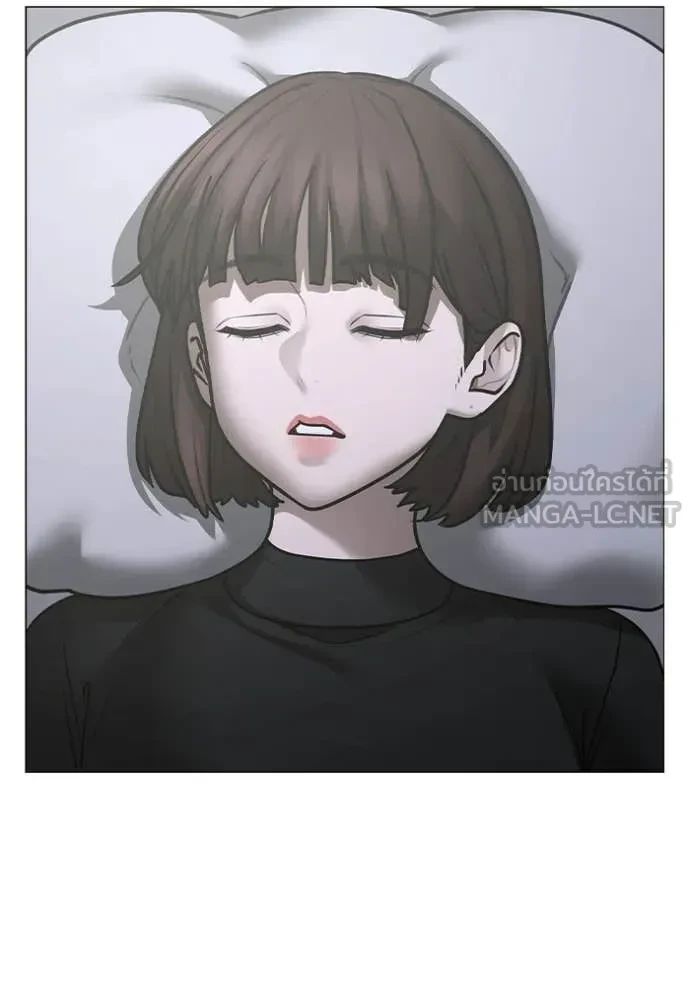 Read Reality Quest TH Manga Online