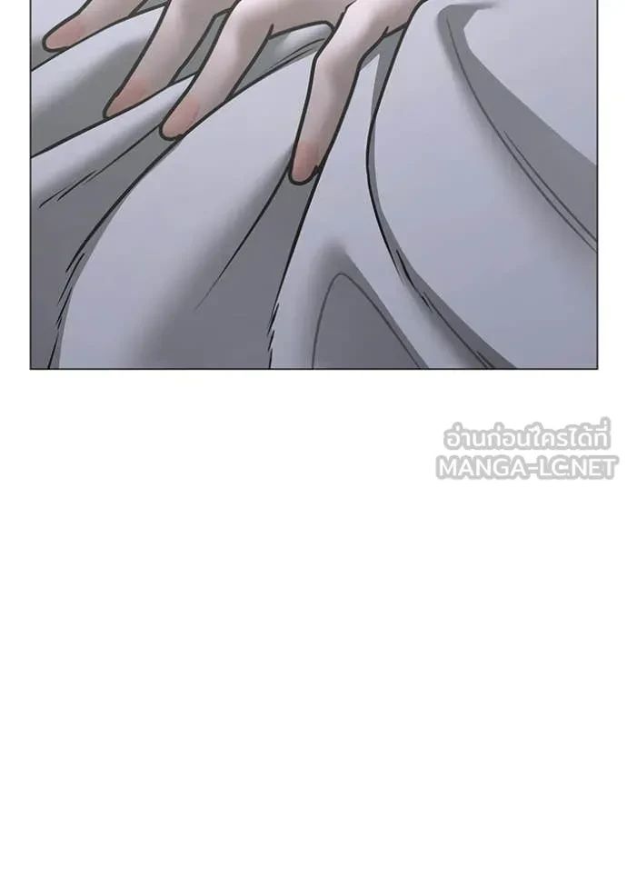 Read Reality Quest TH Manga Online