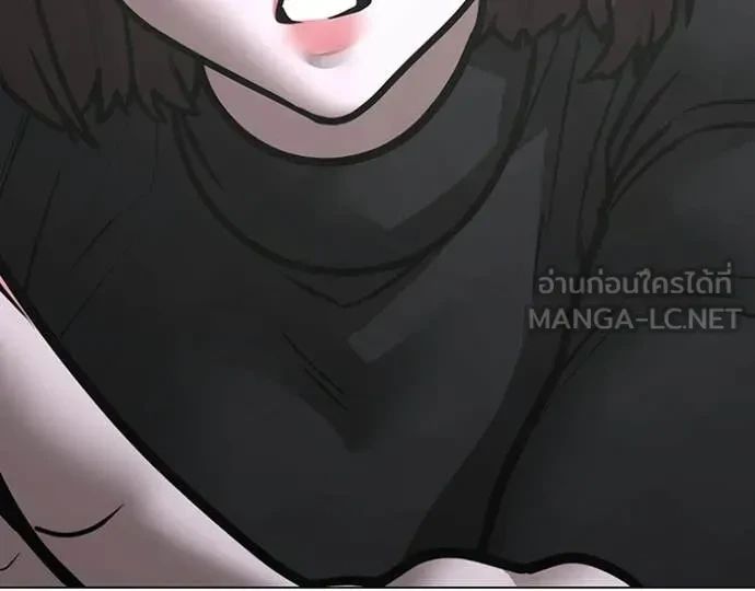 Read Reality Quest TH Manga Online