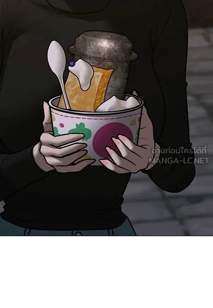 Read Reality Quest TH Manga Online