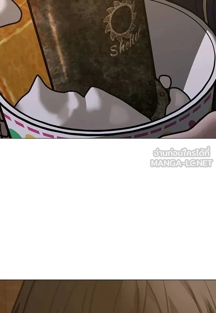 Read Reality Quest TH Manga Online