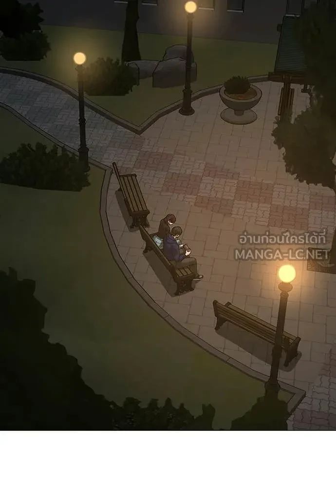 Read Reality Quest TH Manga Online