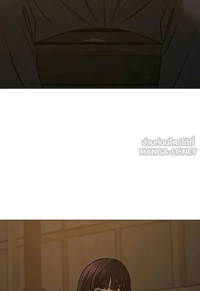 Read Reality Quest TH Manga Online