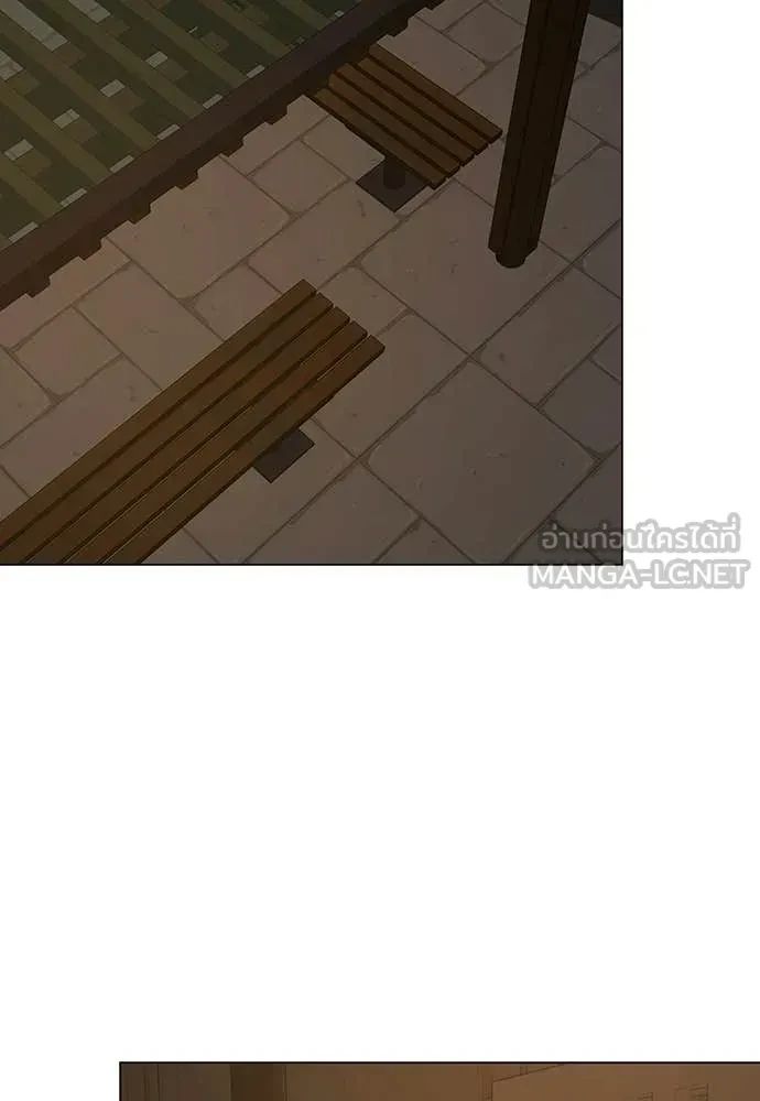 Read Reality Quest TH Manga Online