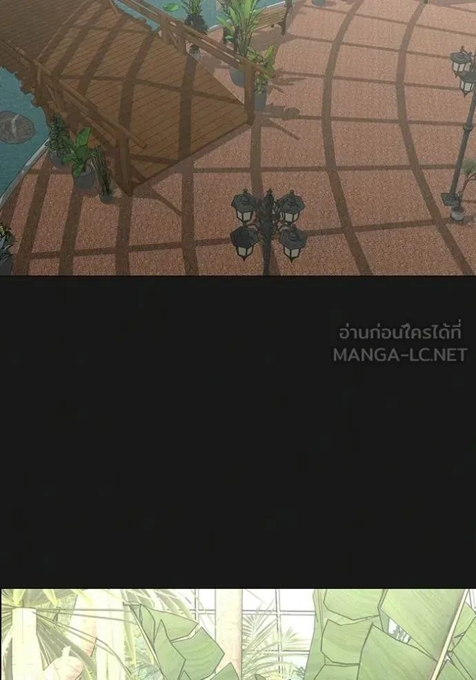 Read Reality Quest TH Manga Online