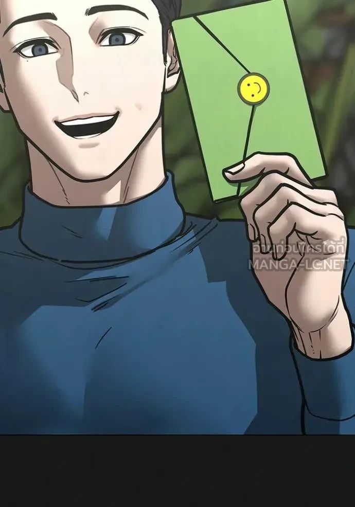 Read Reality Quest TH Manga Online