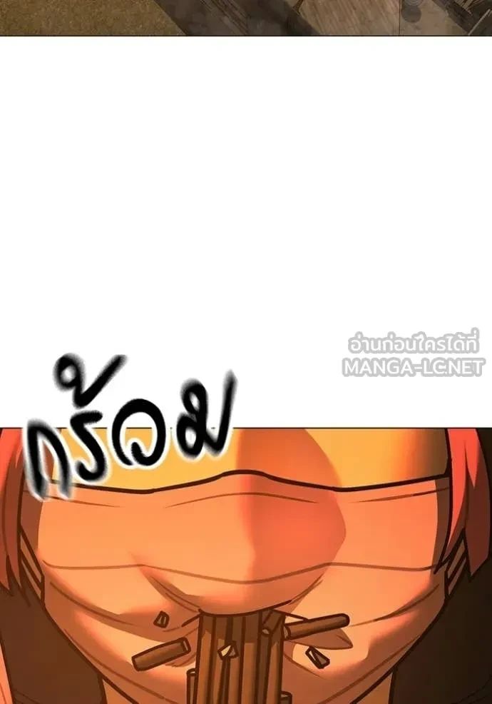 Read Reality Quest TH Manga Online