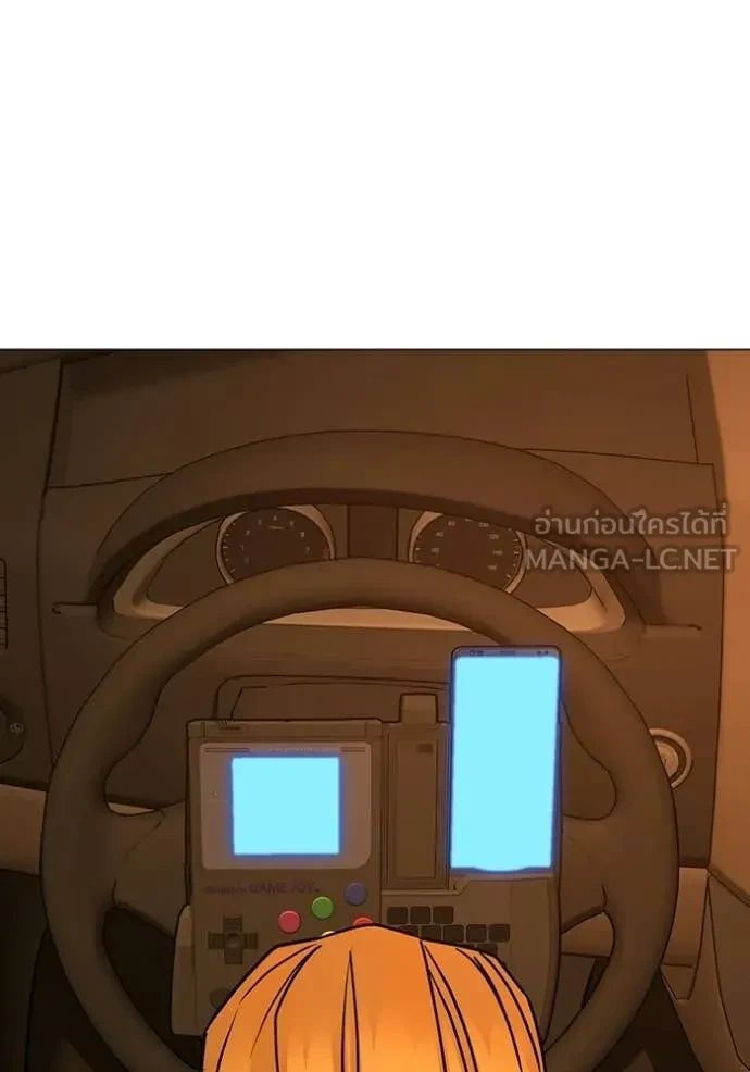 Read Reality Quest TH Manga Online