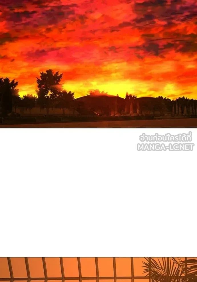 Read Reality Quest TH Manga Online