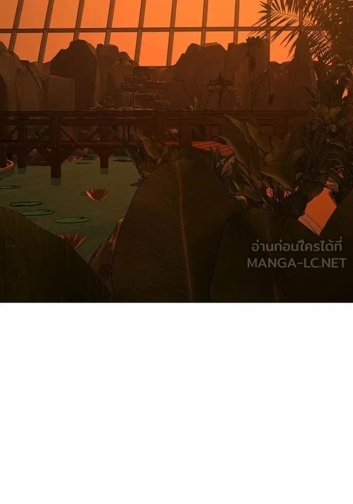 Read Reality Quest TH Manga Online