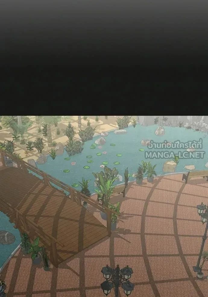 Read Reality Quest TH Manga Online