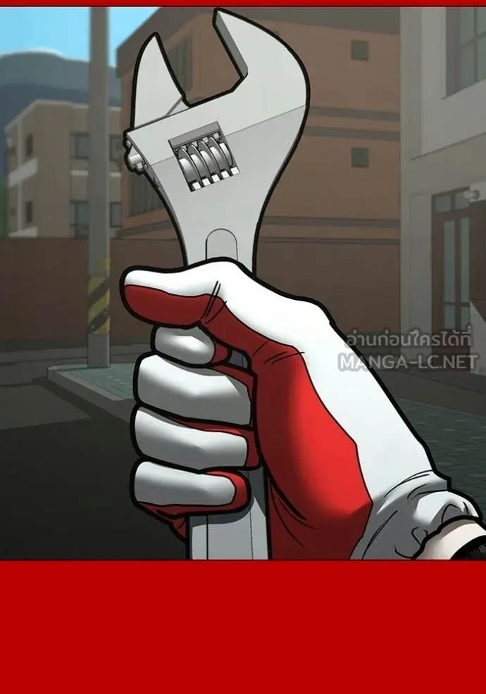 Read Reality Quest TH Manga Online