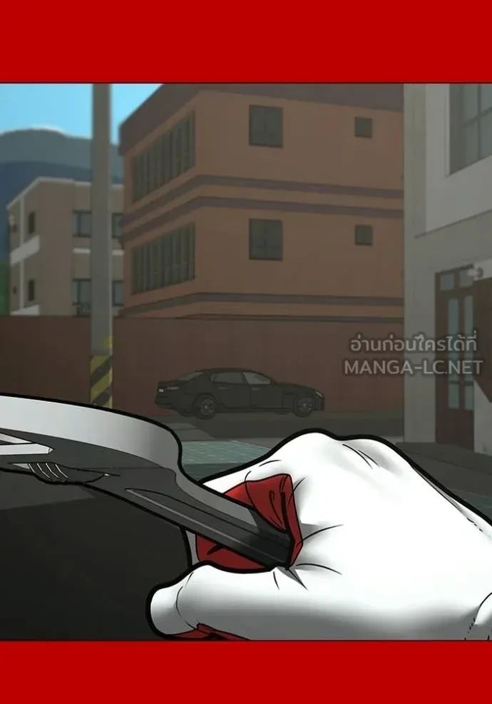 Read Reality Quest TH Manga Online