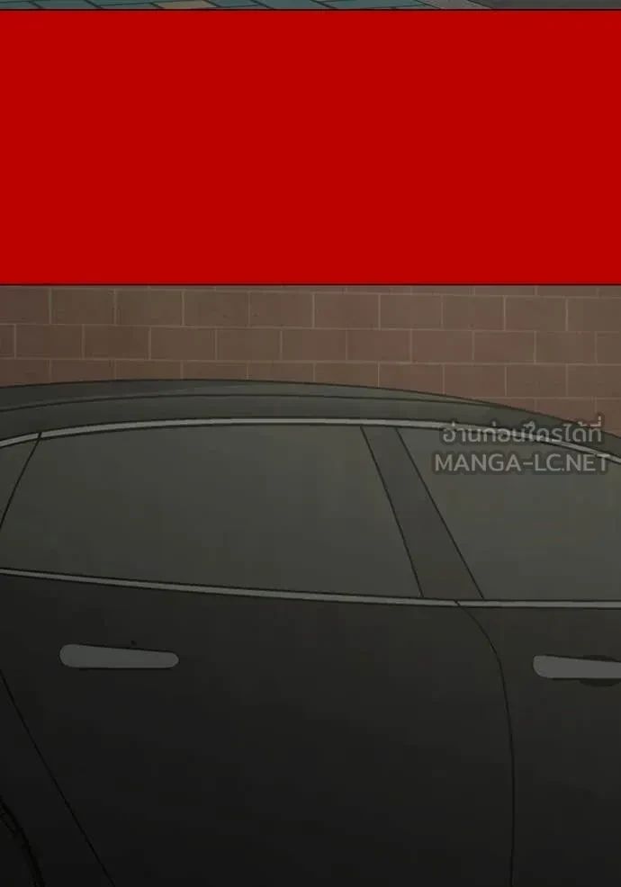 Read Reality Quest TH Manga Online