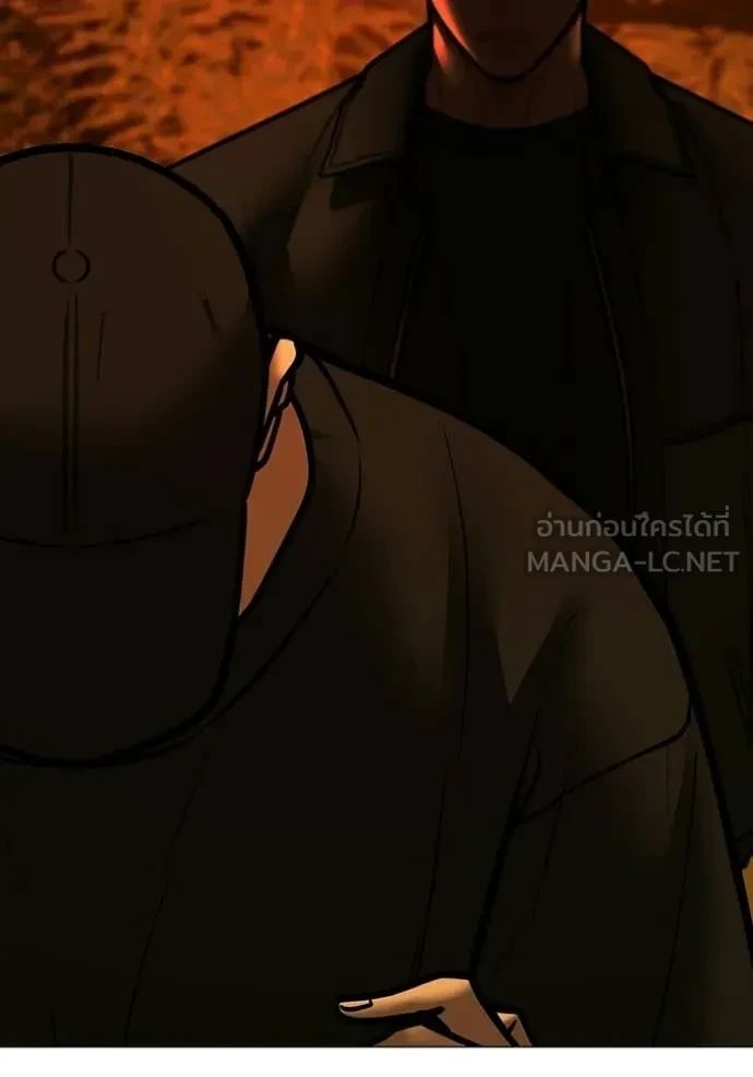 Read Reality Quest TH Manga Online