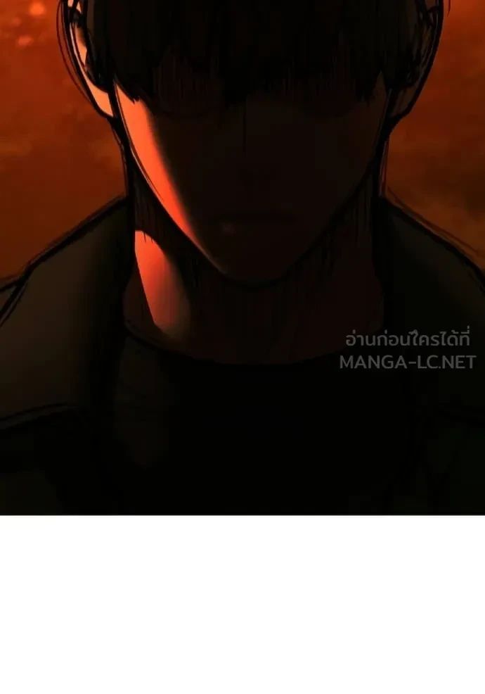 Read Reality Quest TH Manga Online