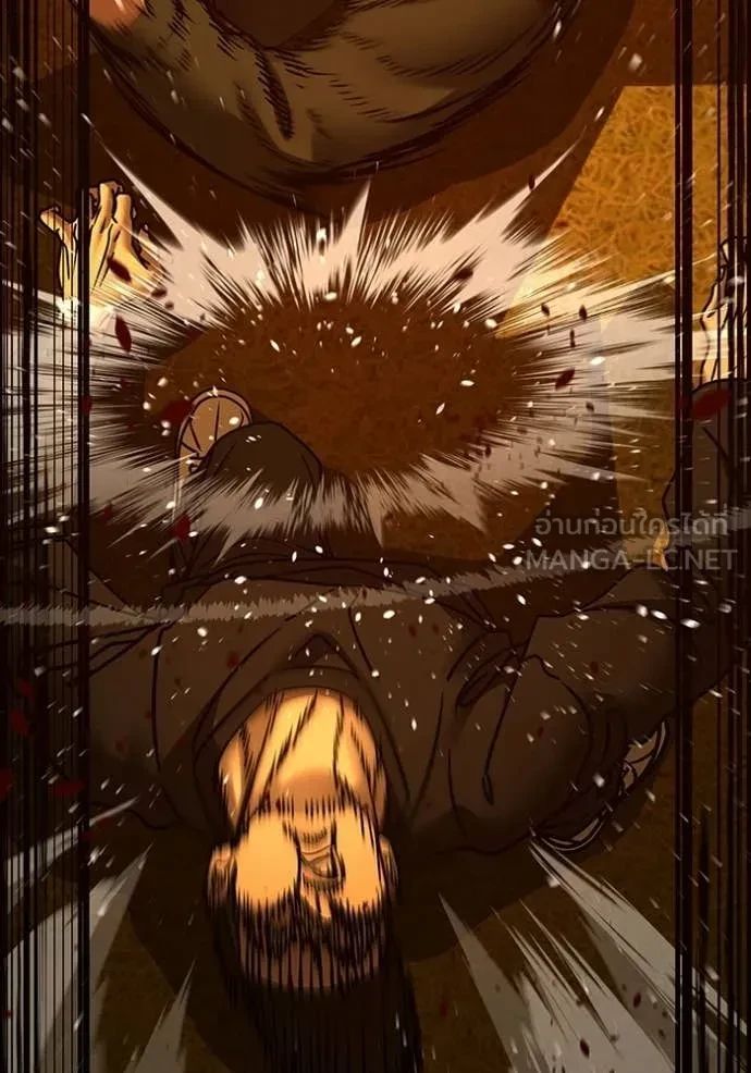 Read Reality Quest TH Manga Online