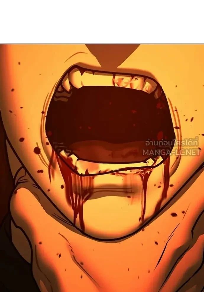 Read Reality Quest TH Manga Online