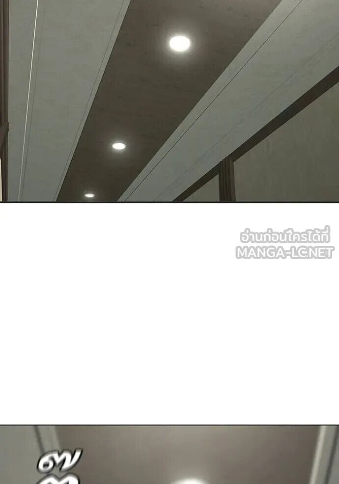 Read Reality Quest TH Manga Online