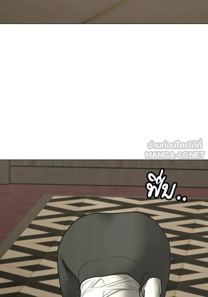 Read Reality Quest TH Manga Online