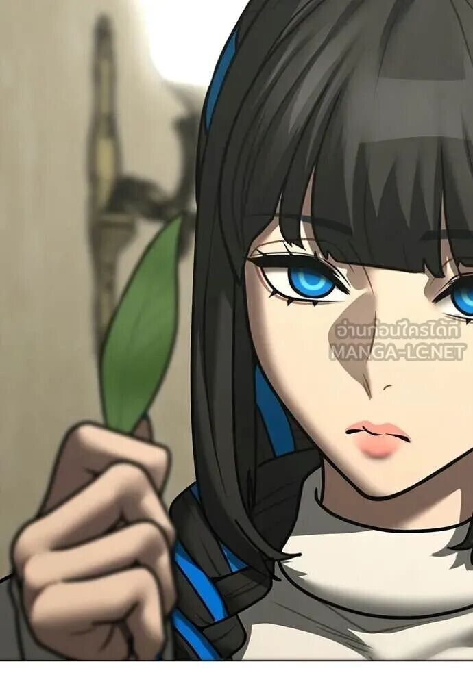 Read Reality Quest TH Manga Online