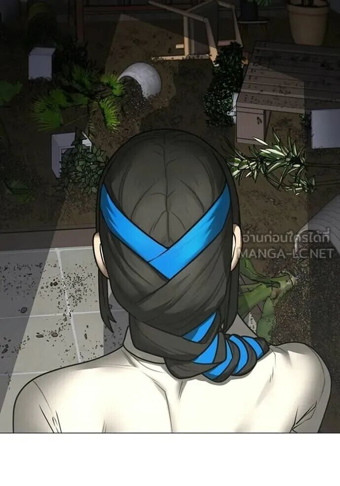 Read Reality Quest TH Manga Online