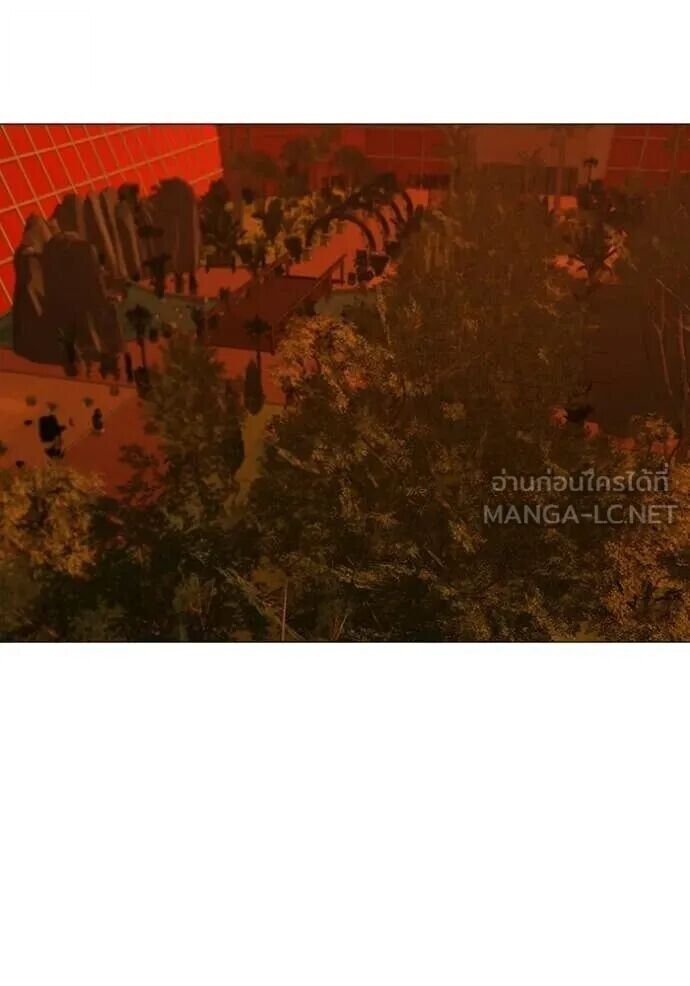 Read Reality Quest TH Manga Online