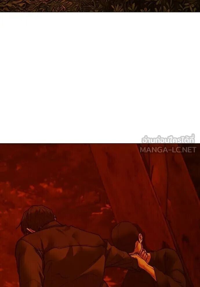 Read Reality Quest TH Manga Online