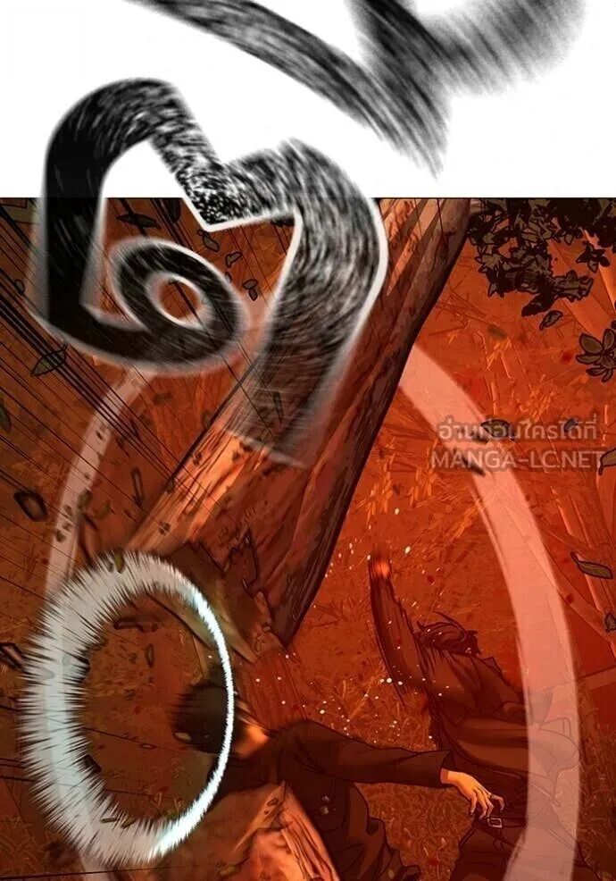 Read Reality Quest TH Manga Online