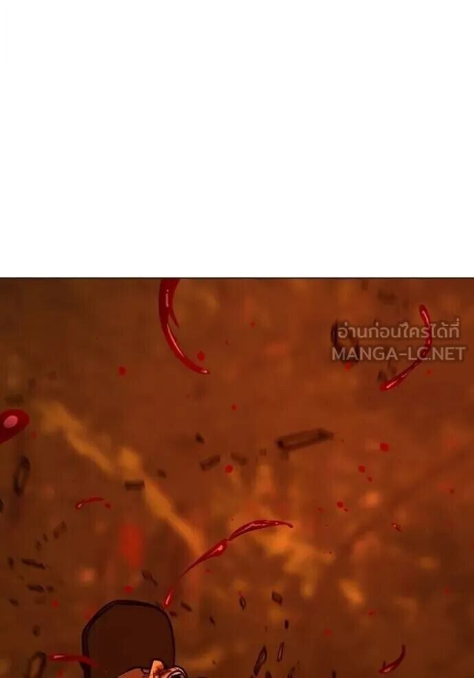 Read Reality Quest TH Manga Online