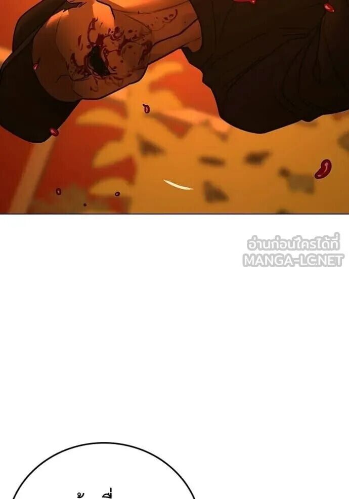 Read Reality Quest TH Manga Online