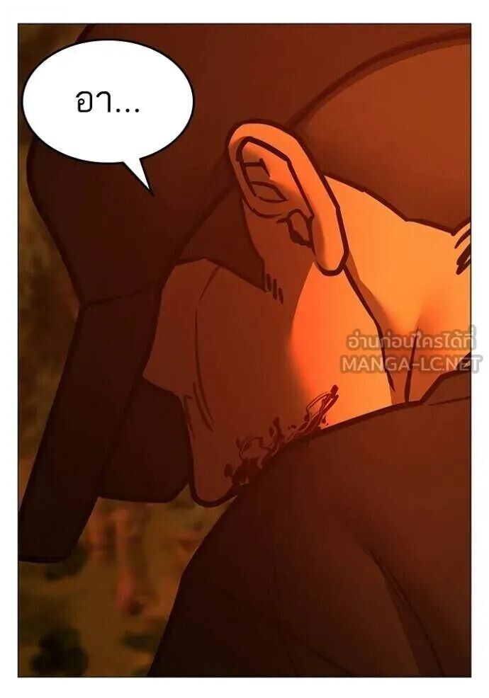 Read Reality Quest TH Manga Online