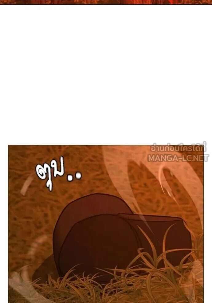 Read Reality Quest TH Manga Online