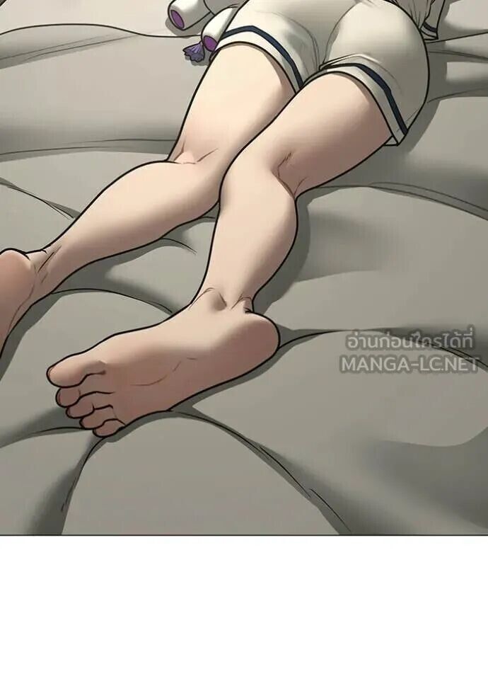 Read Reality Quest TH Manga Online