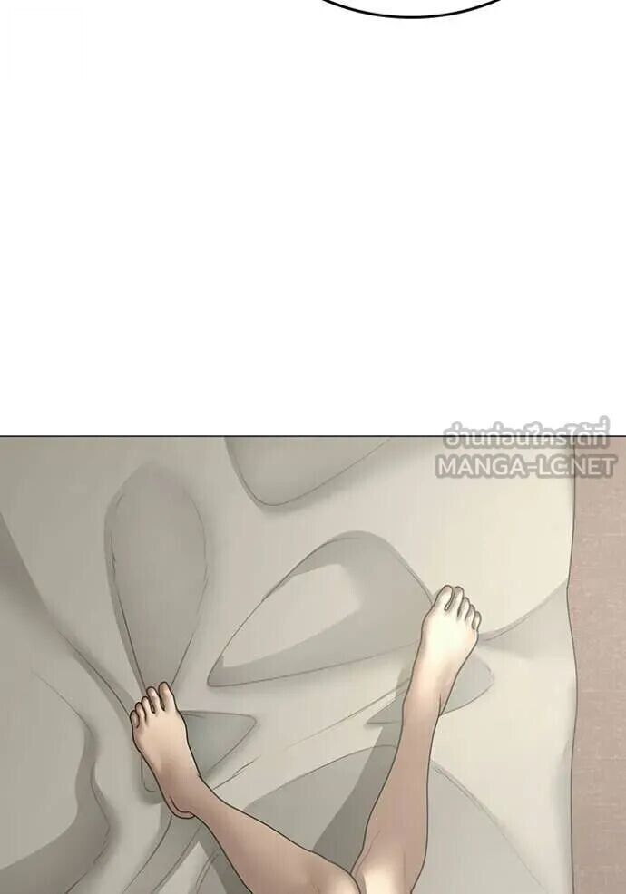 Read Reality Quest TH Manga Online