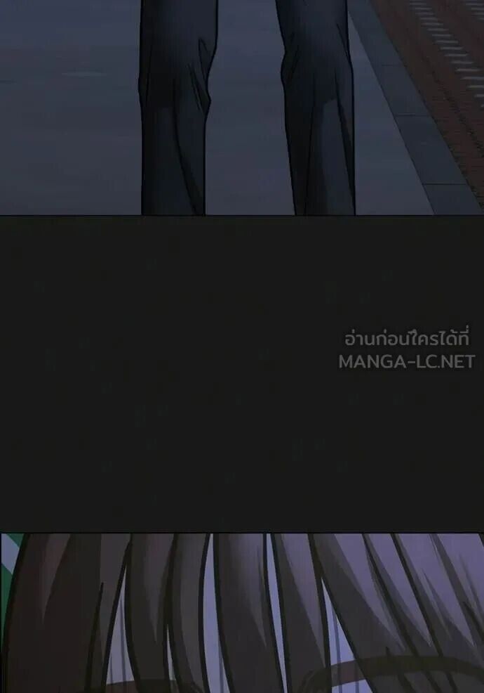 Read Reality Quest TH Manga Online