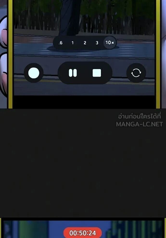 Read Reality Quest TH Manga Online