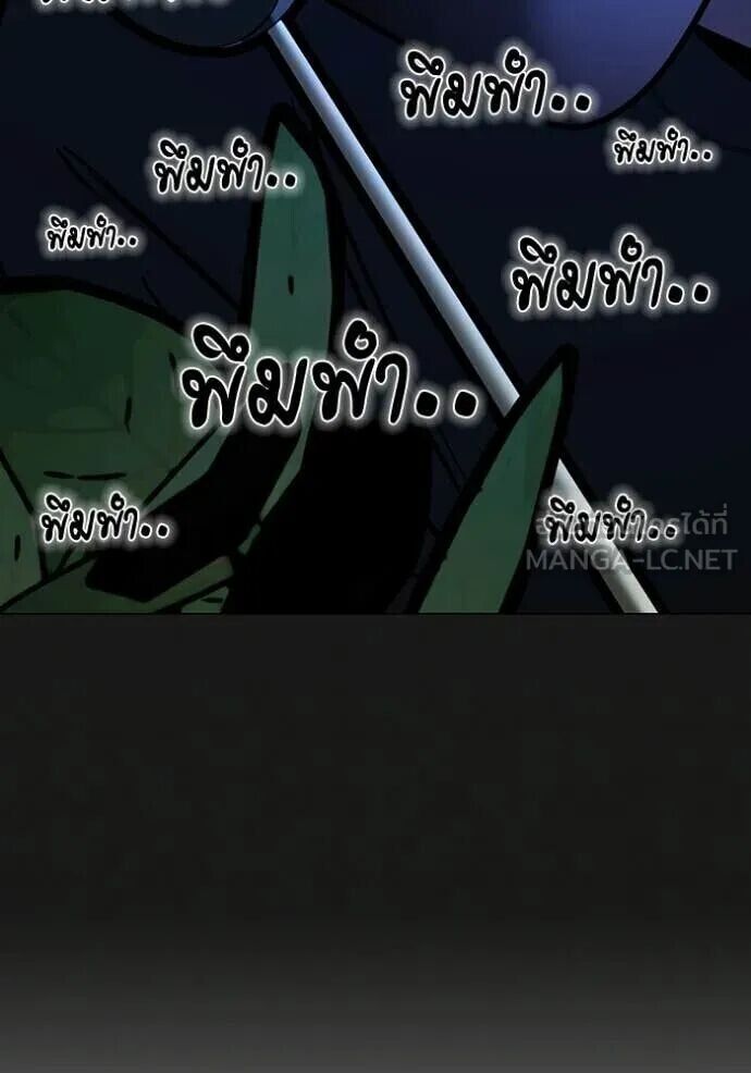 Read Reality Quest TH Manga Online