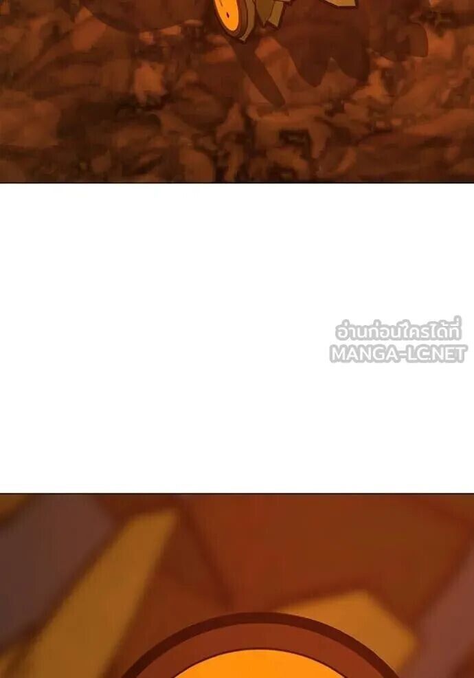 Read Reality Quest TH Manga Online