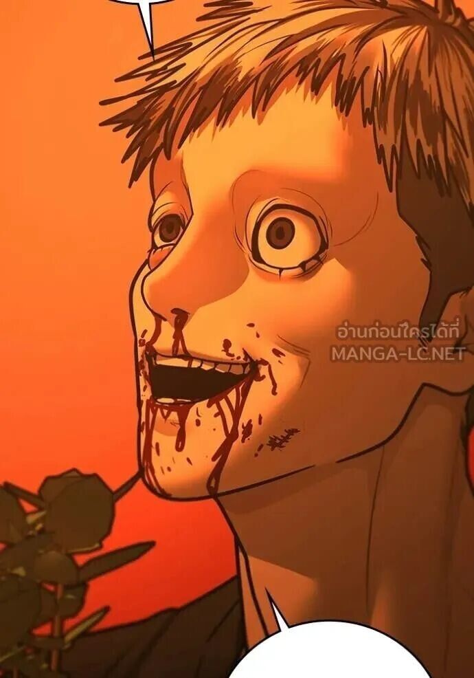 Read Reality Quest TH Manga Online