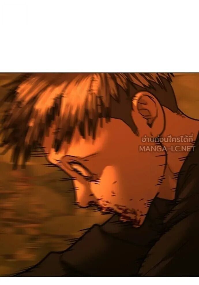 Read Reality Quest TH Manga Online