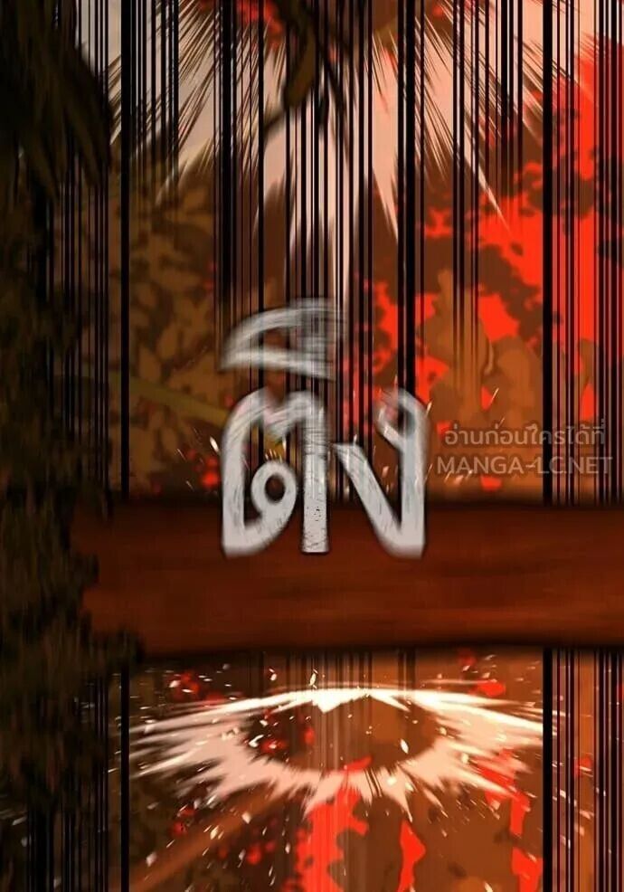 Read Reality Quest TH Manga Online