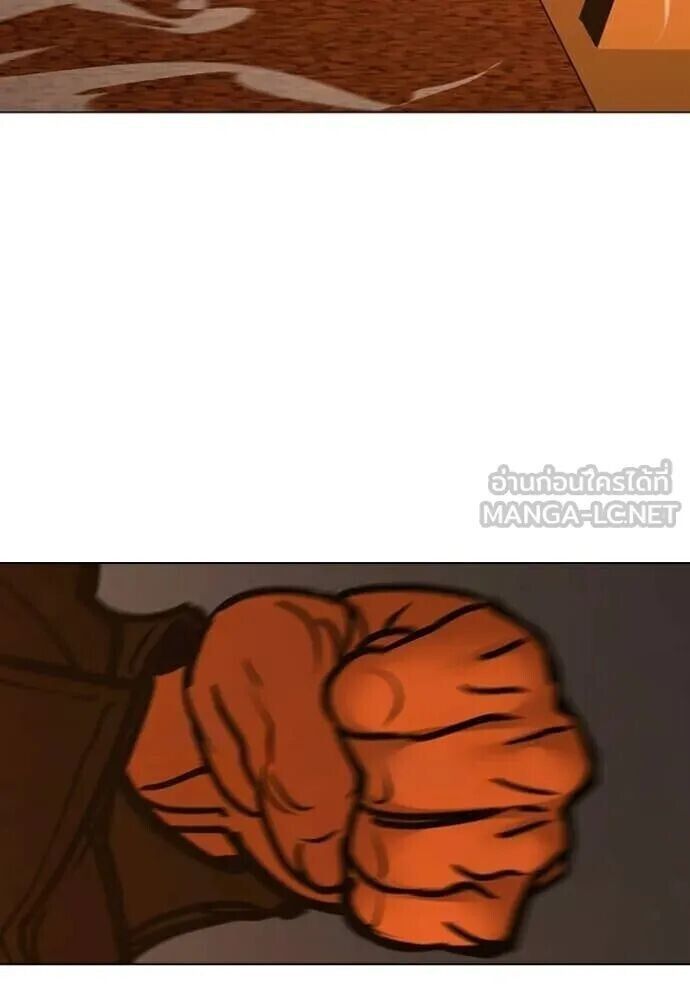 Read Reality Quest TH Manga Online